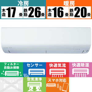 三菱　MITSUBISHI エアコン ズバ暖 霧ヶ峰 XDシリーズ おもに20畳用 極暖・寒冷地仕様 MSZ-XD6324S-W
