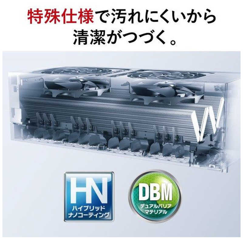 三菱　MITSUBISHI 三菱　MITSUBISHI エアコン 霧ヶ峰 FZシリーズ おもに14畳用 MSZ-FZ4024S-W MSZ-FZ4024S-W