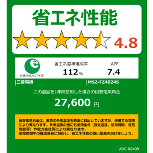 �O�H MITSUBISHI �G�A�R�� ������ FZ�V���[�Y ������14���p MSZ-FZ4024S-W �t�B���^�[�������|���@�\�t