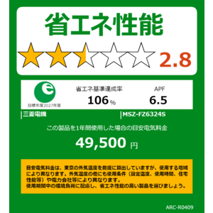 �O�H MITSUBISHI �G�A�R�� ������ FZ�V���[�Y ������20���p MSZ-FZ6324S-W �t�B���^�[�������|���@�\�t