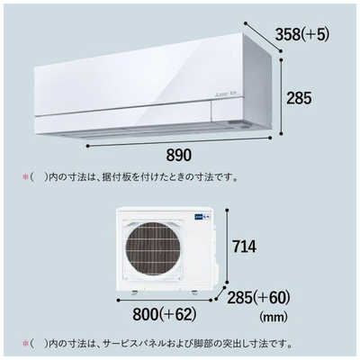三菱(MITSUBISHI) MSZ-FZ7124S-W 霧ヶ峰 FZシリーズ 23畳 電源200V 三菱電機 MSZ-FZ7124S-W エアコン 霧ヶ峰 FZシリーズ (23畳用) ピュア