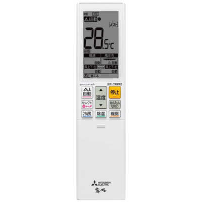 三菱電機 ルームエアコン 主に 29畳用 霧ヶ峰 MSZ-ZW9024S-W 9.0kw Zシリーズ 取り付け標準工事費込み 単相200V  MSZZW9024SW ピュアホワイト MITSUBISHI-ユアサプライムス.com