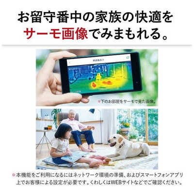 三菱 MITSUBISHI エアコン 霧ヶ峰 Zシリーズ おもに8畳用 MSZ