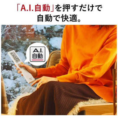 三菱電機 12畳用 ルームエアコン2021年製 工事費込み #2937
