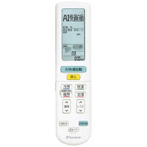 ダイキン DAIKIN エアコン うるさらX RBKシリーズ おもに10畳用 (ビックカメラグループオリジナル) AN284ARBKS-W ダイキン DAIKIN エアコン うるさらX RBKシリーズ おもに10畳用 (ビックカメラグループオリジナル) AN284ARBKS-W