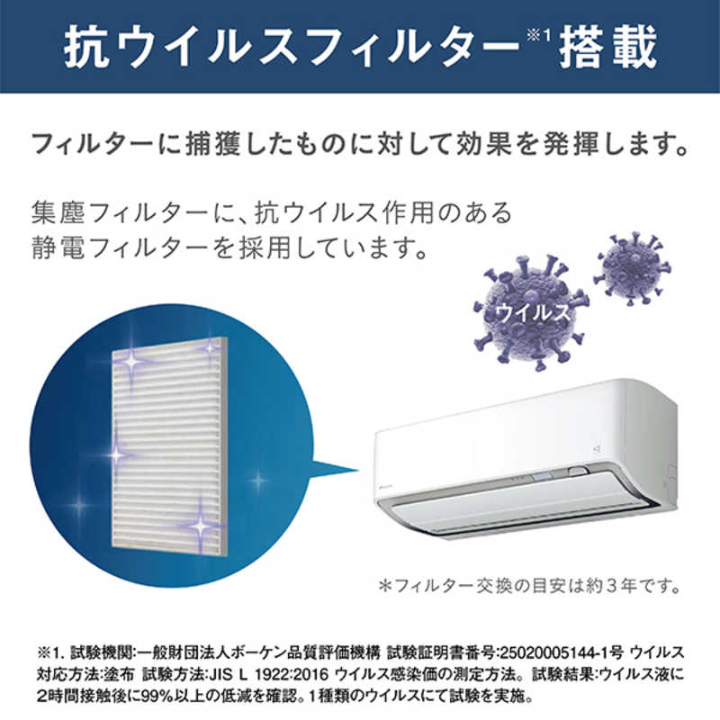 ダイキン　DAIKIN ダイキン　DAIKIN エアコン うるさらX RBKシリーズ おもに12畳用 (ビックカメラグループオリジナル) AN364ARBKS-W AN364ARBKS-W