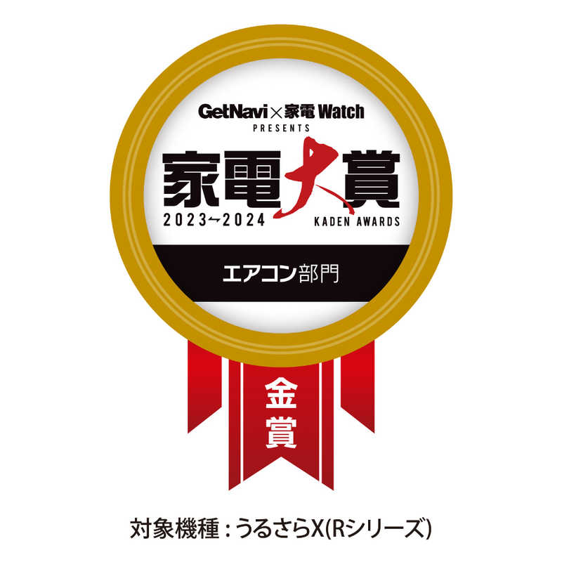 ダイキン　DAIKIN ダイキン　DAIKIN エアコン うるさらX RBKシリーズ おもに12畳用 (ビックカメラグループオリジナル) AN364ARBKS-W AN364ARBKS-W