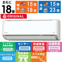 K☆081 ダイキン ルームエアコン AN224ARBKS 未使用品 エアコン 2024年 うるさらX RBKシリーズ ホワイト AN224ARBKS-W