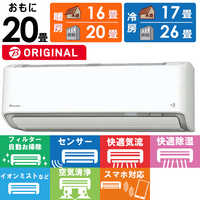 ダイキン DAIKIN エアコン うるさらX RBKシリーズ おもに14畳用