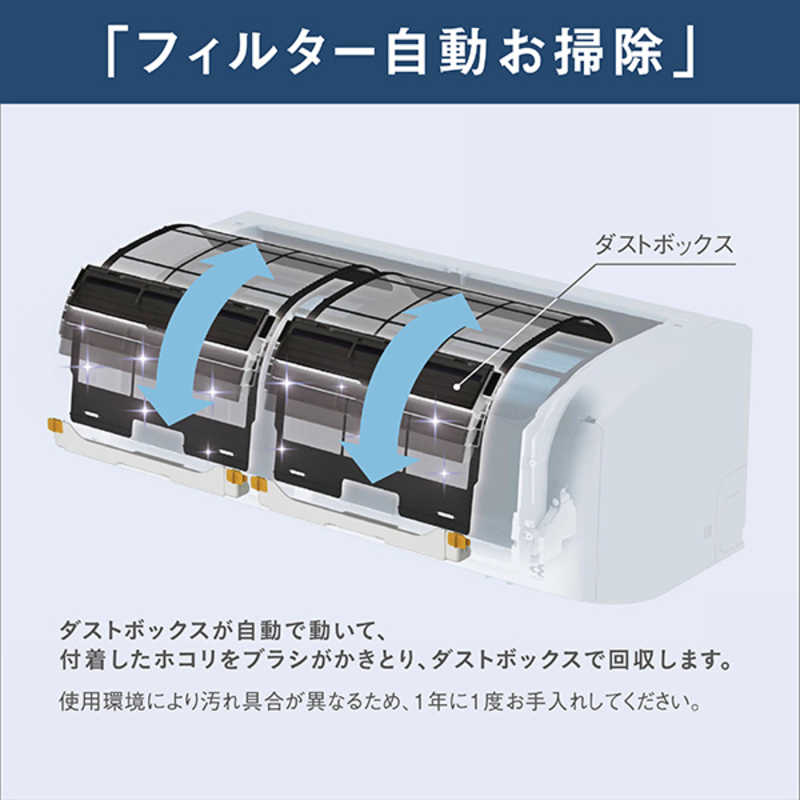 ダイキン　DAIKIN ダイキン　DAIKIN エアコン うるさらX RBKシリーズ おもに29畳用 (ビックカメラグループオリジナル) AN904ARBKP-W AN904ARBKP-W