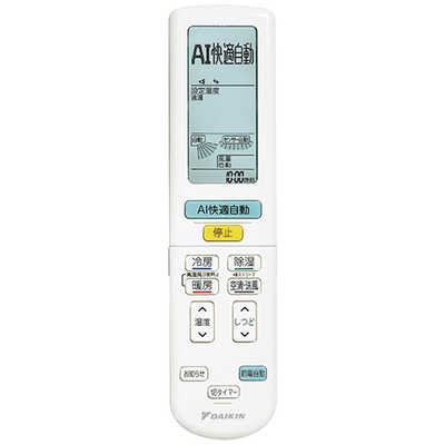 ダイキン DAIKIN エアコン ABKシリーズ おもに6畳用