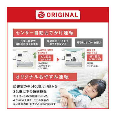 ダイキン DAIKIN エアコン ABKシリーズ おもに8畳用 (ビックカメラ ダイキン DAIKIN エアコン ABKシリーズ おもに8畳用 (ビックカメラ