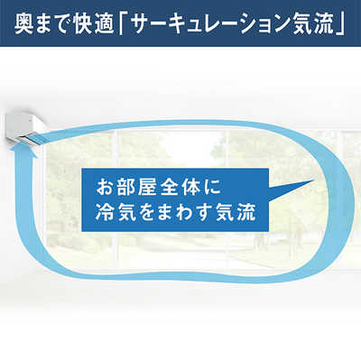 ダイキン DAIKIN エアコン ABKシリーズ おもに8畳用 (ビックカメラ