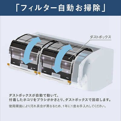 ダイキン DAIKIN エアコン ABKシリーズ おもに8畳用 (ビックカメラ