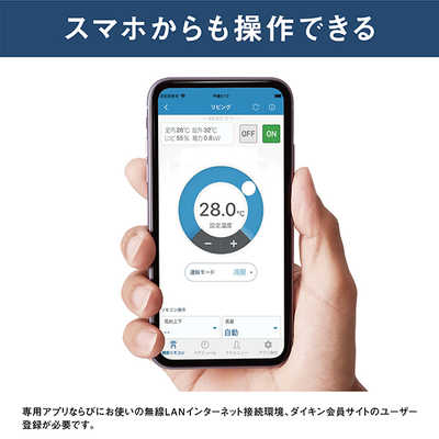 ダイキン DAIKIN エアコン ABKシリーズ おもに8畳用 (ビックカメラ