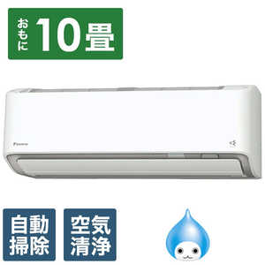 ダイキン エアコンa」の人気商品一覧・価格比較 - 価格.com