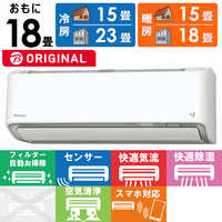 SZRN112BJD ダイキン ECO ZEAS 業務用エアコン 天井カセット形4