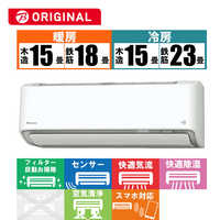 エアコン 2021年 ABKシリーズ ホワイト AN56YABKP-W [おもに18畳用 /200V] ダイキン｜DAIKIN 通販 |  ビックカメラ.com