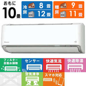 ダイキン　DAIKIN エアコン スゴ暖 Dシリーズ 極暖・寒冷地仕様 おもに10畳用/200V AN284ADP-W
