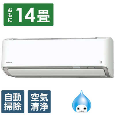 ダイキン DAIKIN エアコン スゴ暖 Dシリーズ 極暖・寒冷地仕様 おもに