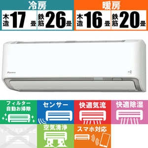 ダイキン　DAIKIN エアコン スゴ暖 Dシリーズ 極暖・寒冷地仕様 おもに20畳用 AN634ADP-W