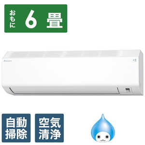 ダイキン　DAIKIN エアコン スゴ暖 Hシリーズ おもに6畳用 極暖・寒冷地仕様 AN224AHS-W