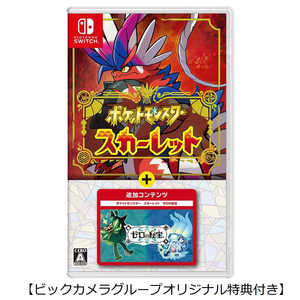 任天堂　Nintendo Switchゲームソフト【オリジナル特典付き】ポケットモンスタースカーレット＋ゼロの秘宝 