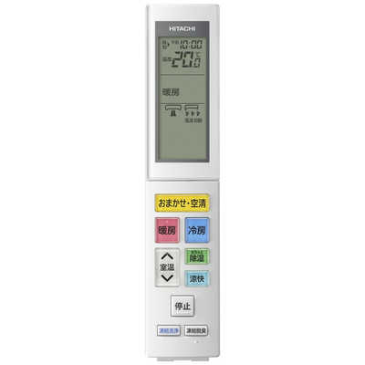 HITACHI エアコン 白くまくん RAS-X36K 2020年製 12畳用 RAS-X36K-W 凍結洗浄[premium]＆[ファンロボ]・[カビバスター