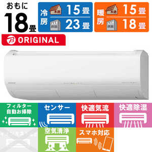 日立 HITACHI エアコン 白くまくん XBKシリーズ おもに18畳用 RAS-X56R2BK-W スターホワイト 日立 HITACHI エアコン 白くまくん XBKシリーズ おもに18畳用 RAS-X56R2BK-W スターホワイト