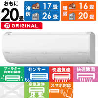 日立 HITACHI エアコン 白くまくん XBKシリーズ おもに12畳用 RAS