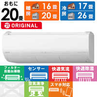 日立 HITACHI エアコン 白くまくん XBKシリーズ おもに12畳用 RAS