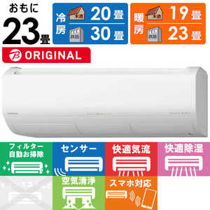 日立 HITACHI エアコン 白くまくん XBKシリーズ おもに23畳用 RAS-X71R2BK-W スターホワイト