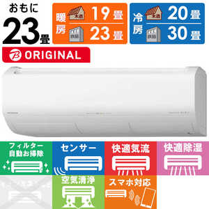 日立 HITACHI エアコン 白くまくん XBKシリーズ おもに23畳用 RAS-X71R2BK-W スターホワイト 日立 HITACHI エアコン 白くまくん XBKシリーズ おもに23畳用 RAS-X71R2BK-W スターホワイト