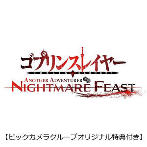 ブシロード Switchゲームソフト 【オリジナルB2タペストリー付き】ゴブリンスレイヤー -ANOTHER ADVENTURER- NIGHTMARE FEAST 限定版 