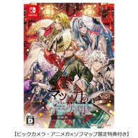 マツリカの炯-kEi- 天命胤異伝アニメガ×ソフマップ特装版