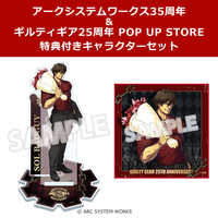 フーモア 【フェア特典1枚付き】アークシステムワークス35周年