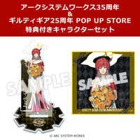 フーモア 【フェア特典1枚付き】アークシステムワークス35周年