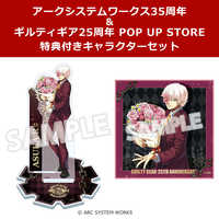 フーモア 【フェア特典1枚付き】アークシステムワークス35周年