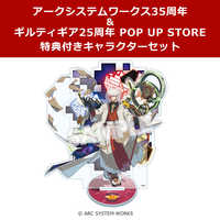 フーモア 【フェア特典1枚付き】アークシステムワークス35周年