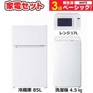 雪の豪奢 BW-45Aの人気商品・通販・価格比較 - 価格.com 冷蔵庫・冷凍庫