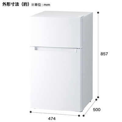 中古家電セット 冷蔵庫80〜120L 洗濯機 2点セット 一人暮らし