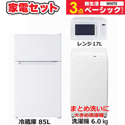 セラミック藍 トートバッグ 大 猫3兄弟 shiro サイズ：約W36 D11