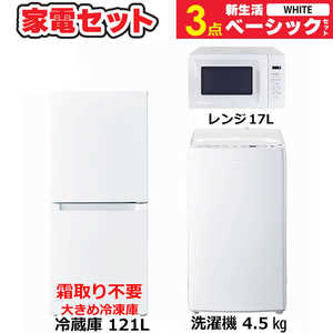 餷 ťå ۥ磻 3 ١åå [¢121L()/ 4.5kg/ 17L]