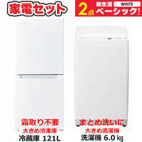 ORIGINAL BASIC 全自動洗濯機 ORIGINALBASIC ホワイト OBBW-60A
