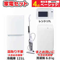 家電お買い得セットの商品一覧 | 家電通販のコジマネット - 全品