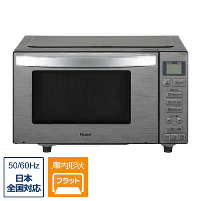 冷蔵庫　洗濯機　アーバンカフェシリーズ　人気デザイン　ステンレス　インテリア