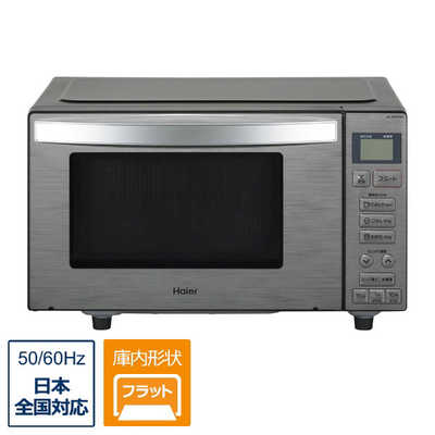 新生活家電セット 4点 アーバンカフェシリーズ［冷蔵庫148L /洗濯機5.5 