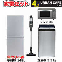 家電お買い得セットの商品一覧 | 家電通販のコジマネット - 全品