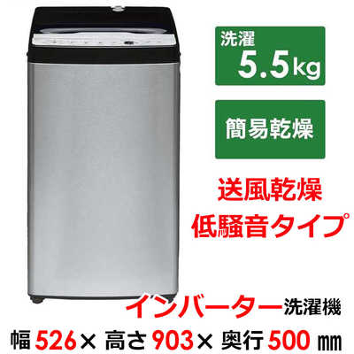 新生活家電セット2点 ステンレスブラック 冷蔵庫 / 洗濯機 新生活家電セット2点 ステンレスブラック 冷蔵庫 / 洗濯機