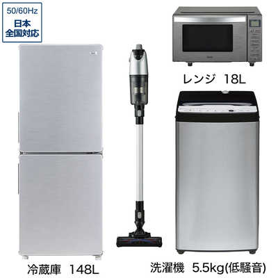 一人暮らし 新生活家電セット ステンレスブラック4点 アーバン